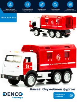 Машинка металлическая Wanbao «Камаз: Служебный фургон» 16,5 см., 670BD, инерционная, свет, звук / Штаб пожарной охраны
