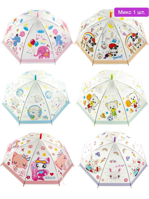 Зонтик детский со свистком, полуавтомат, 80 см., 43413 / Микс