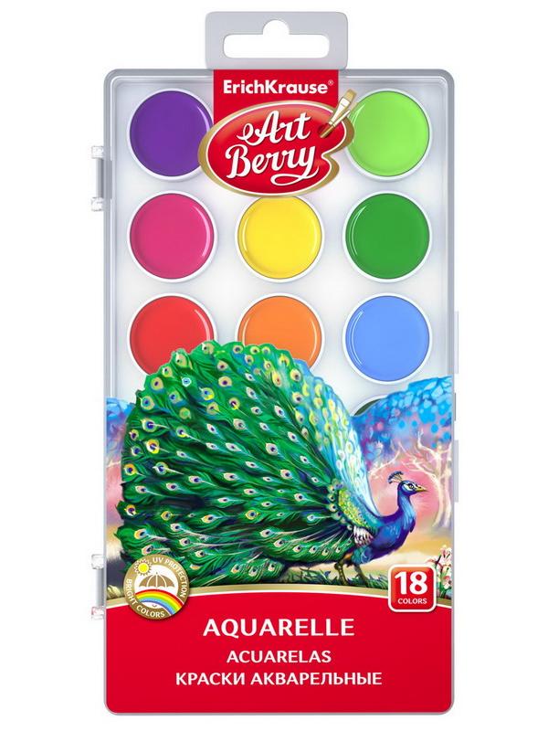 Краски акварельные ArtBerry 18 цветов с УФ защитой яркости