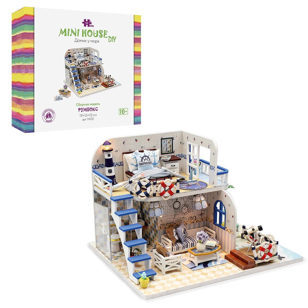 Сборная модель Hobby Day Румбокс Mini house Домик у моря