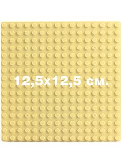Строительная пластина для конструктора ЛЕГО CM1616, 12,5x12,5 см / Бежевый