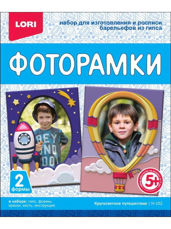 Фоторамки из гипса 