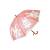 Зонтик детский «Зверюшки» нейлоновый, со свистком, 78.5 см., 45712 / Микс