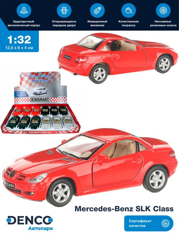 Металлическая машинка Kinsmart 1:32 «Mercedes-Benz SLK Class» KT5095D, инерционная / Красный
