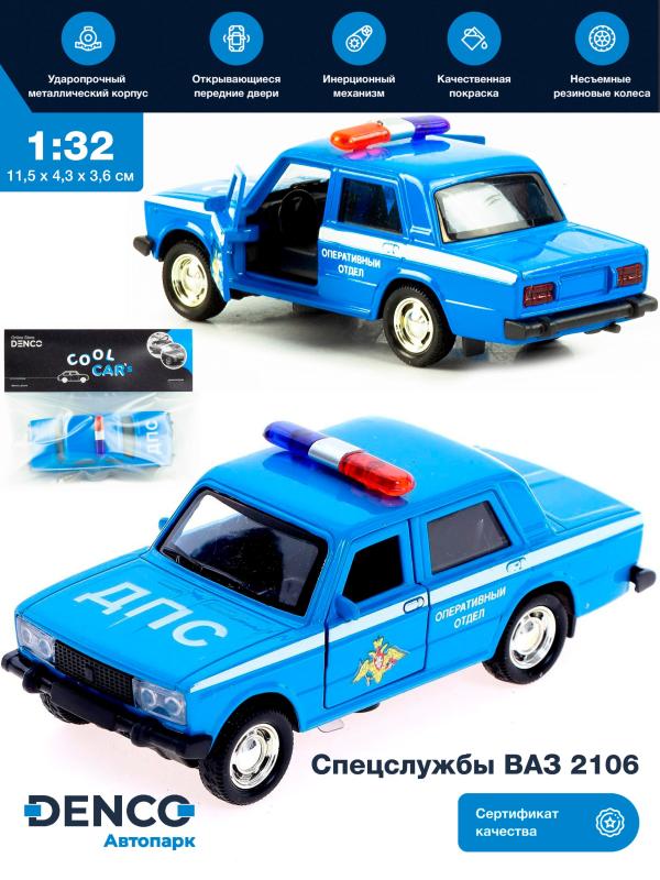 Машинка металлическая 1:32 «ВАЗ 2106: Спецслужбы» А187Р-188Р-12D, инерционная, свет, звук / ДПС (оперативный отдел)