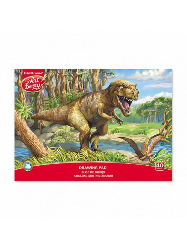 Альбом для рисования А4 40 листов ArtBerry Эра динозавров, клеевое скрепление