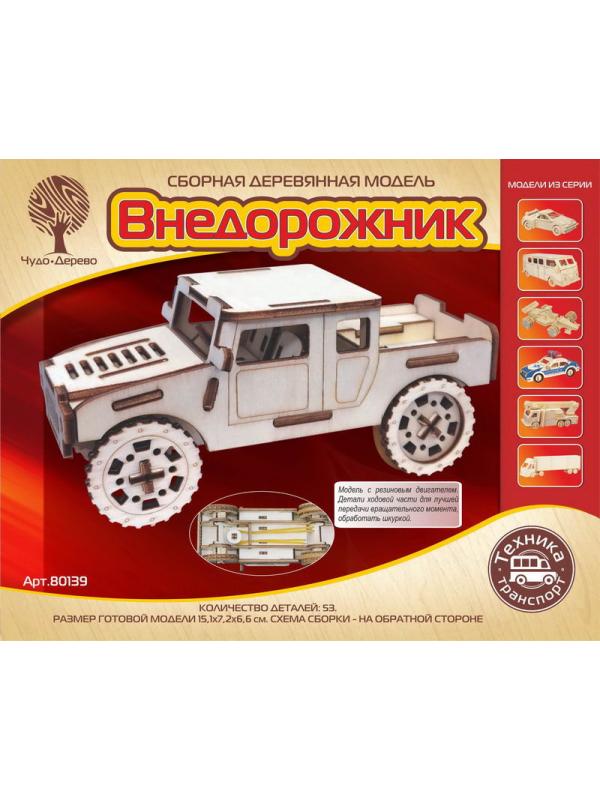 Сборная деревянная модель Чудо-Дерево Транспорт Внедорожник-1 с резиновым двигателем