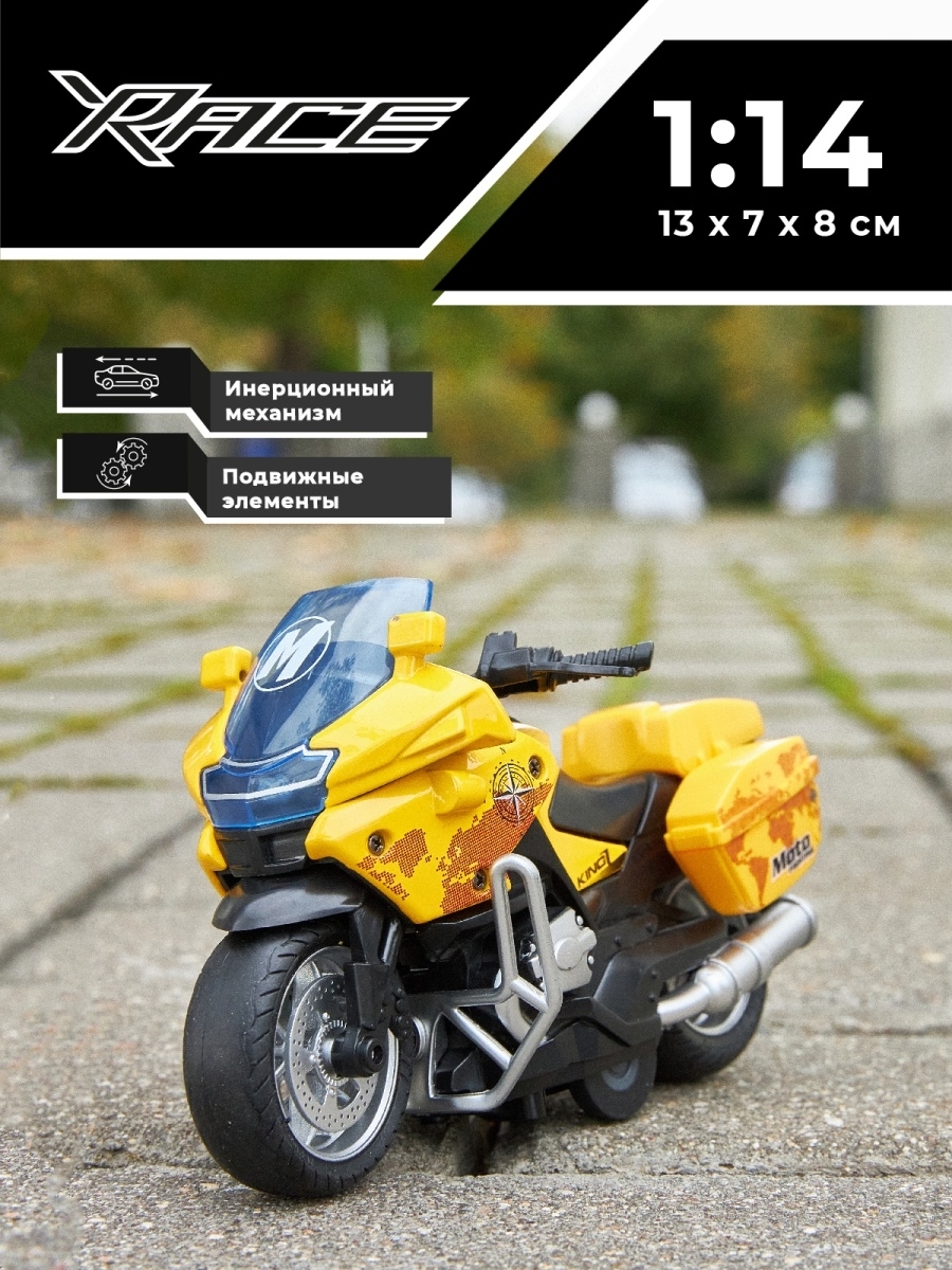 Металлический мотоцикл Classic Moto 1:14 «Kawasaki ZX12R» MY66-M2217 инерционный, свет, звук / Желтый