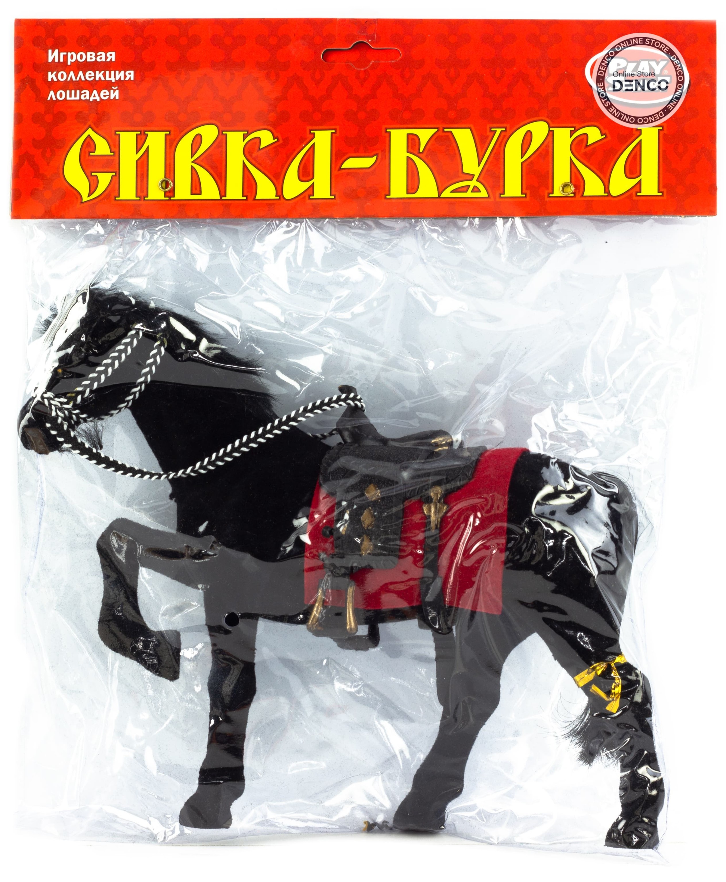 Детская кукольная игрушечная фигурка-лошадка Play Smart «Сивка-бурка» Н2541, 25 см. / Черный