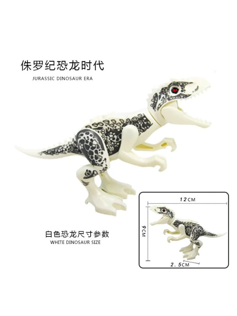 Набор конструкторов PRCK «Мир Динозавров» 69028 (Jurassic World) / 7 шт.