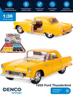 Машинка металлическая Kinsmart 1:36 «1955 Ford Thunderbird» KT5319D инерционная / Желтый