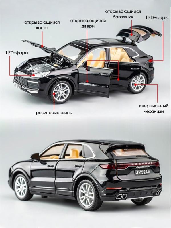 Машинка металлическая Double Horses 1:32 «Porsche Cayenne» 32491, 15,5 см., инерционная, свет, звук / Черный