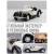 Машинка металлическая Che Zhi 1:32 «Audi Wanderer W25K Roadster» CZ34-1, инерционная, свет, звук, в коробке / Черно-белый