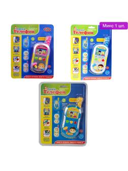 Развивающая игрушка Play Smart «Умный телефон» со световыми и звуковыми эффектами, 7042 / Микс