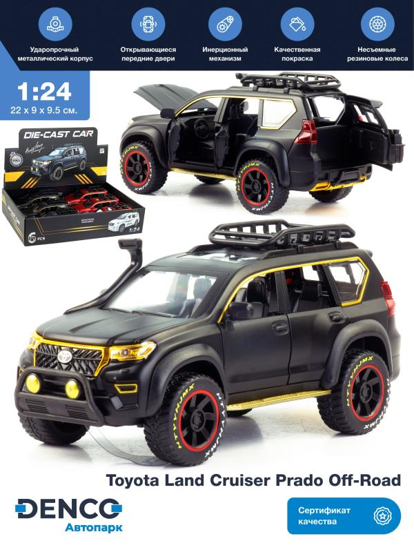 Металлическая машинка 1:24 «Toyota Land Cruiser Prado» 22 см. А53522-25А инерционная, свет, звук / Черный