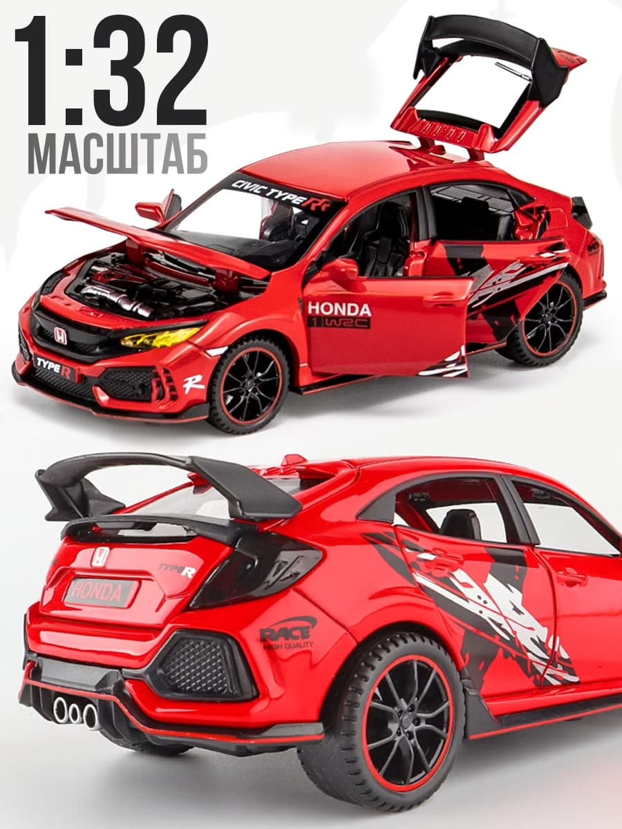 Металлическая машинка Jiaye Model 1:32 «Honda Civic Type R» 32571, 15 см., звук, свет, инерционная / Микс