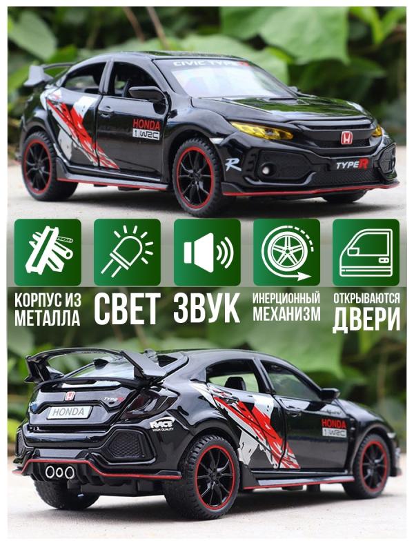 Металлическая машинка Jiaye Model 1:32 «Honda Civic Type R» 32571, 15 см., звук, свет, инерционная / Микс