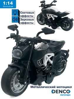 Металлический мотоцикл Ming Ying 66 1:14 MY66-M2216 Classic Moto инерционный, свет, звук / Черно-белый
