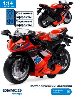 Металлический мотоцикл Ming Ying 66 1:14 MY66-M2114 инерционный, свет, звук / Красный