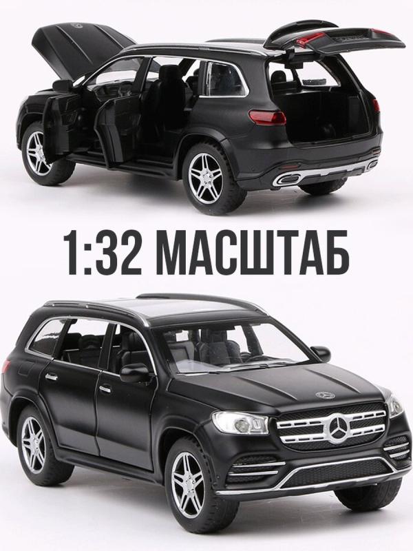 Металлическая машинка ChiMei Model 1:32 «Mercedes-Benz GLS 580 с автобоксом» CM304, инерционная, свет, звук / Черный