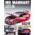 Металлическая машинка ChiMei Model 1:32 «BMW M8 Manhart» 16 см. CM308, инерционная, свет, звук / Красный