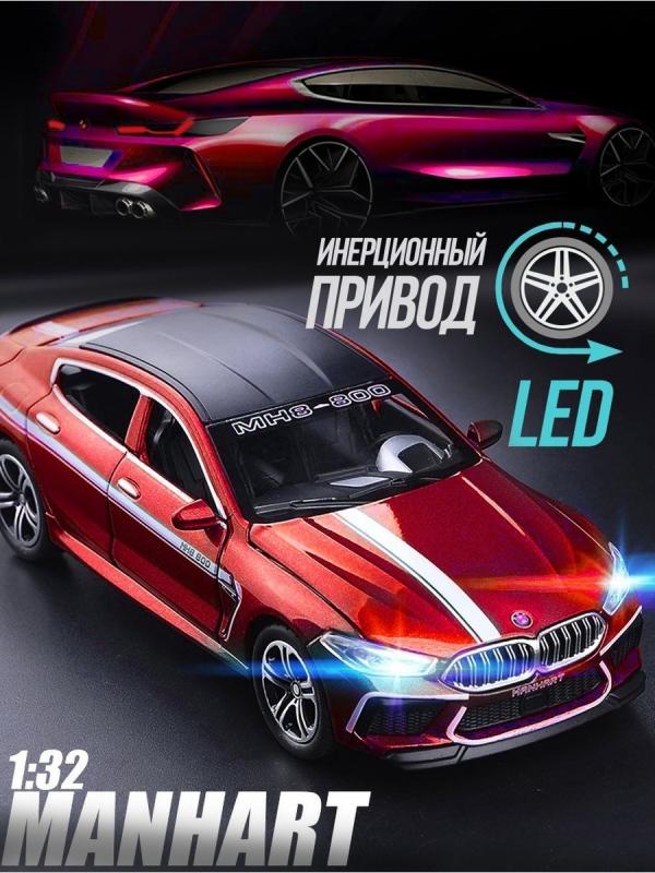 Металлическая машинка ChiMei Model 1:32 «BMW M8 Manhart» 16 см. CM308, инерционная, свет, звук / Красный