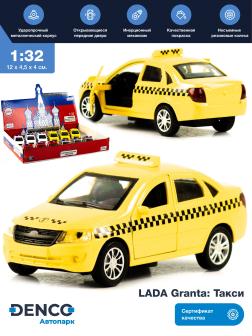 Металлическая машинка 1:32 «LADA Granta: Такси» 185Р-186Р-12D, 12 см., инерционная / Желтый