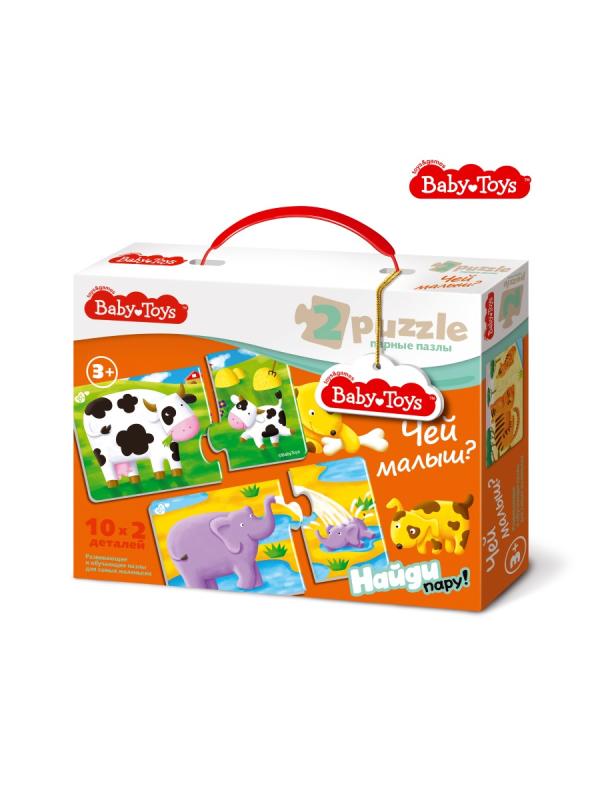 Пазлы-макси ДК парные Чей малыш? , 20 элементов