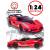 Металлическая машинка HengTeng 1:24 «Ferrari FXXK» 53522-23A, 20 см., инерционная, свет, звук / Микс