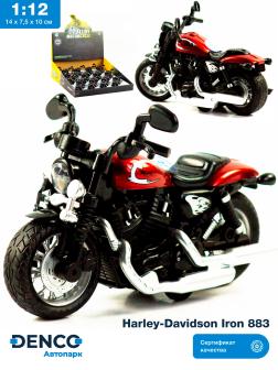 Металлический мотоцикл 1:12 «Harley-Davidson Iron 883» 2041A, 14 см. инерционный / Красный