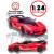 Металлическая машинка HengTeng 1:24 «Ferrari FXXK» 53522-23A, 20 см., инерционная, свет, звук / Красный