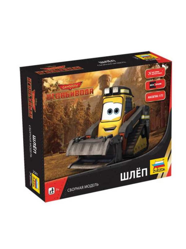 Модель сборная. Шлеп Огонь и вода