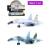 Металлический военный самолет истребитель «СУ-35» HW777-17 22 см., инерционный, свет, звук / Микс