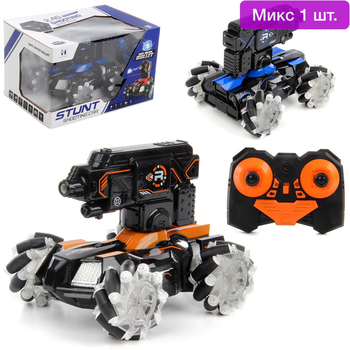 Радиоуправляемая машина 23 см Stunt Shooting Car, стреляет водой, LH-C029 / Микс