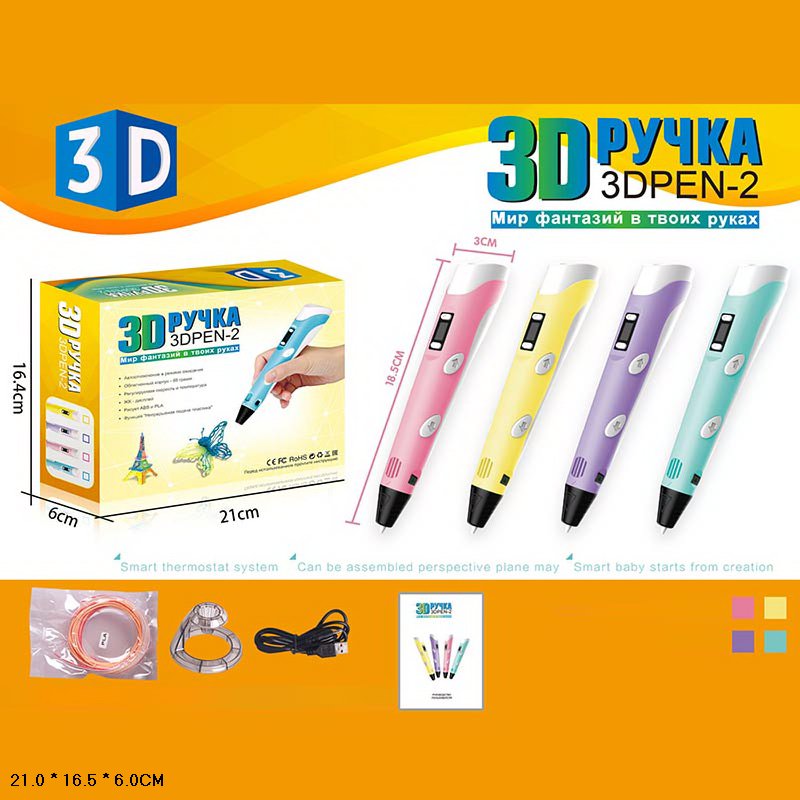 Ручка 3D «Мир фантазий» и набор пластика 168-E / Микс