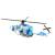 Металлический военный вертолет «Sonic Gunship» 22 см. 8120D-4, инерционный, свет, звук