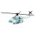 Металлический военный вертолет «Sonic Gunship» 22 см. 8120D-5, инерционный, свет, звук