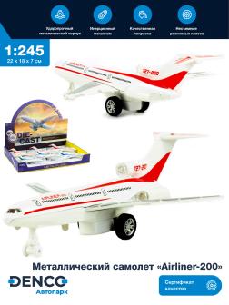 Металлический самолет 1:245 «Airliner-200» 22 см. А180-7, инерционный, свет, звук / Бело-красный