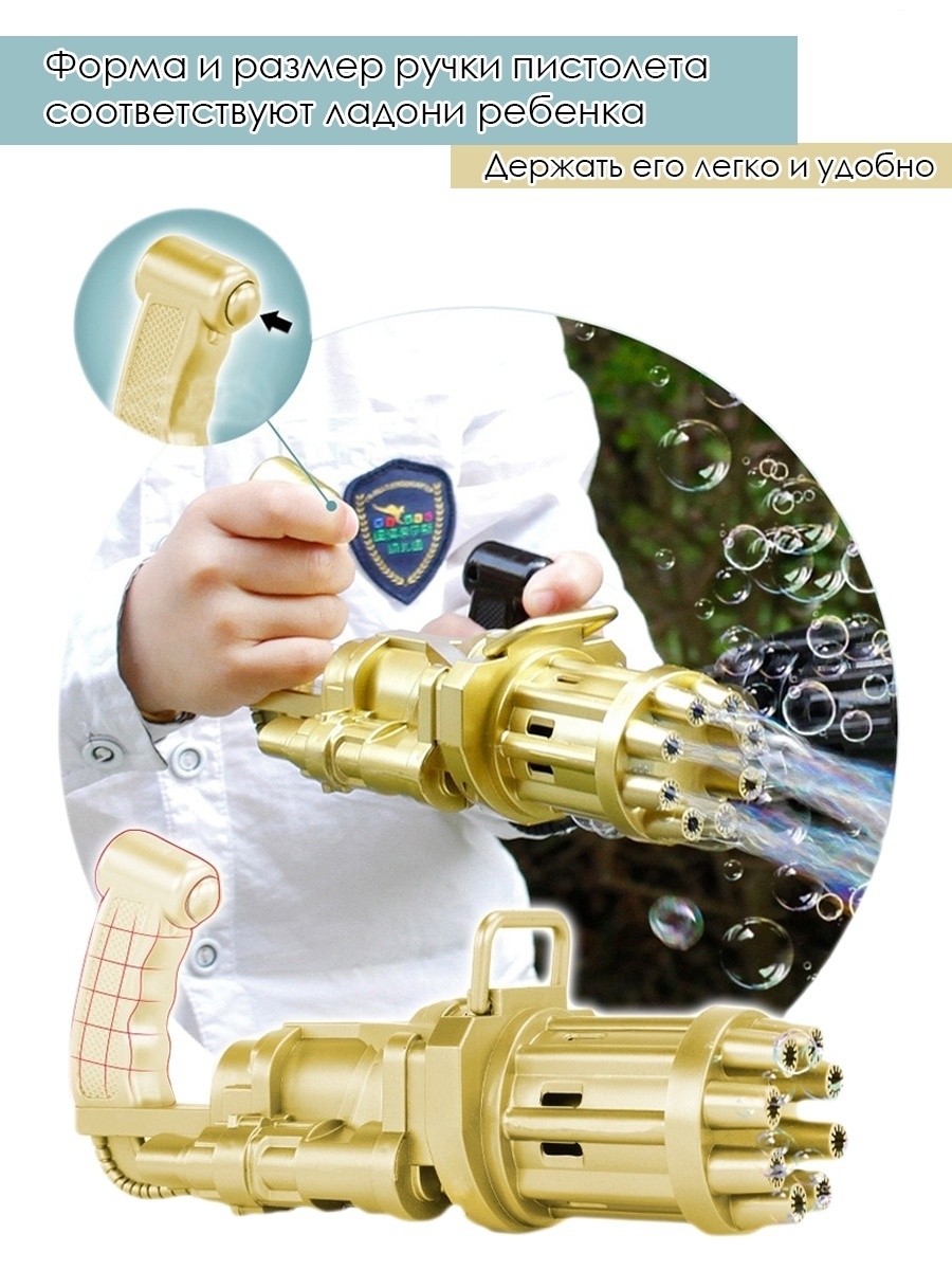 Пистолет-генератор мыльных пузырей «Bubble Blaster» на батарейках, со светом  3939-130 / Микс