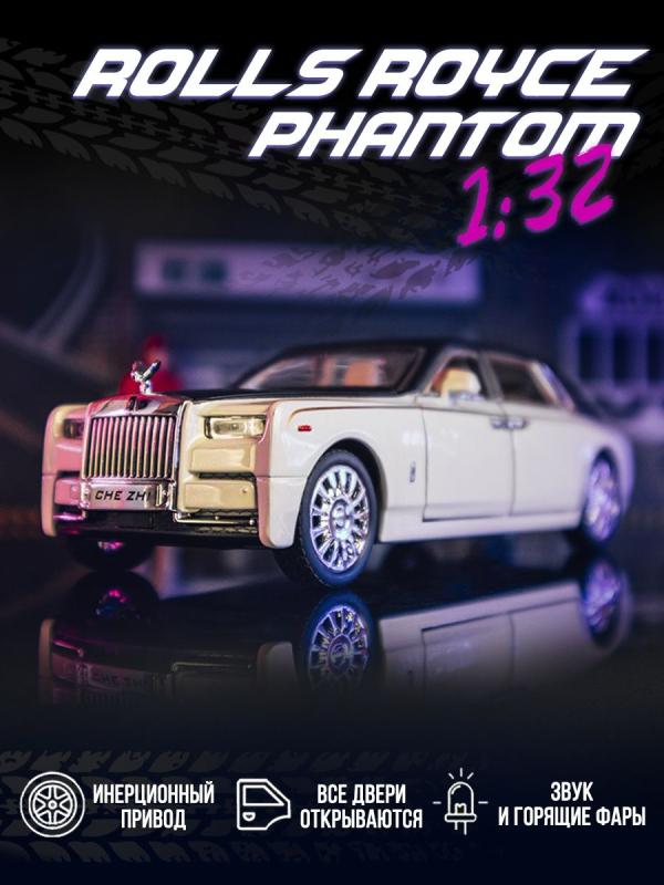 Металлическая машинка 1:32 «Rolls-Royce Phantom» М923B инерционная, свет, звук / Микс