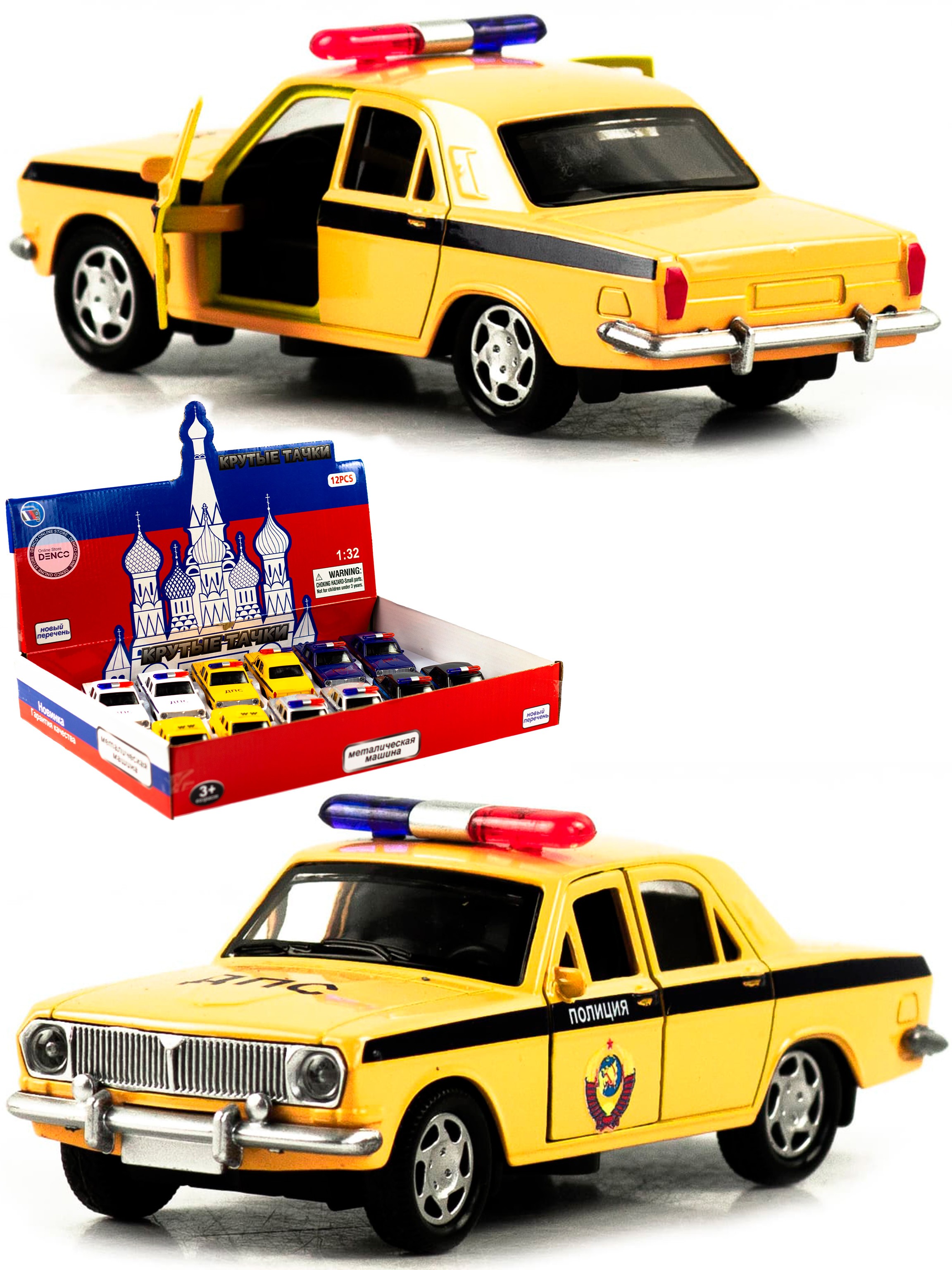 Машинка металлическая 1:32 «ГАЗ 2401: Полиция» 1821P-1822P-12D, инерционная, свет, звук / Желтый