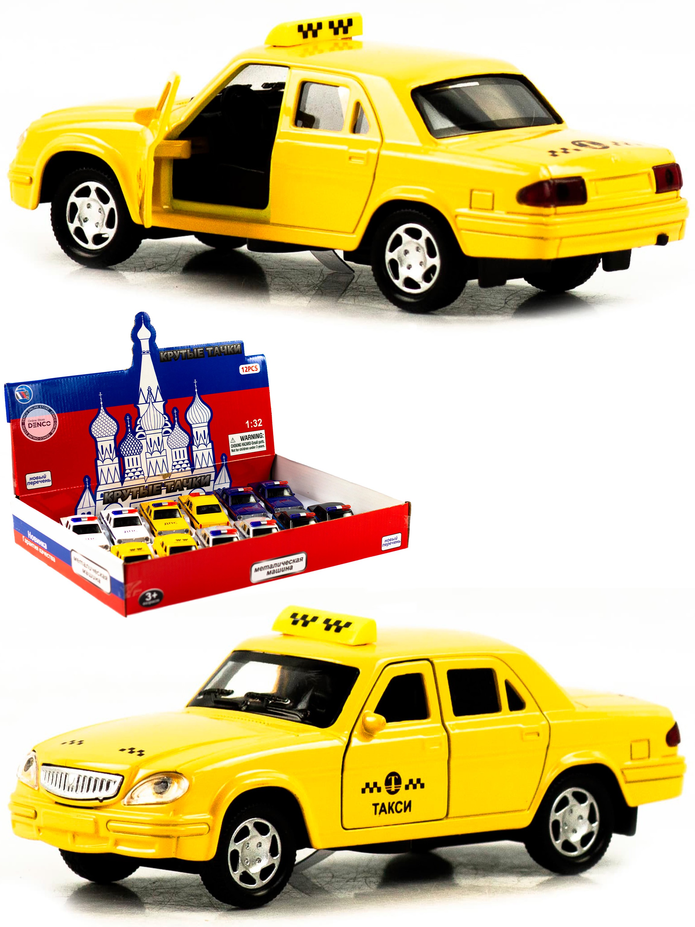 Машинка металлическая 1:32 «31105 Волга: Такси» 1821P-1822P-12D, инерционная, свет, звук / Желтый