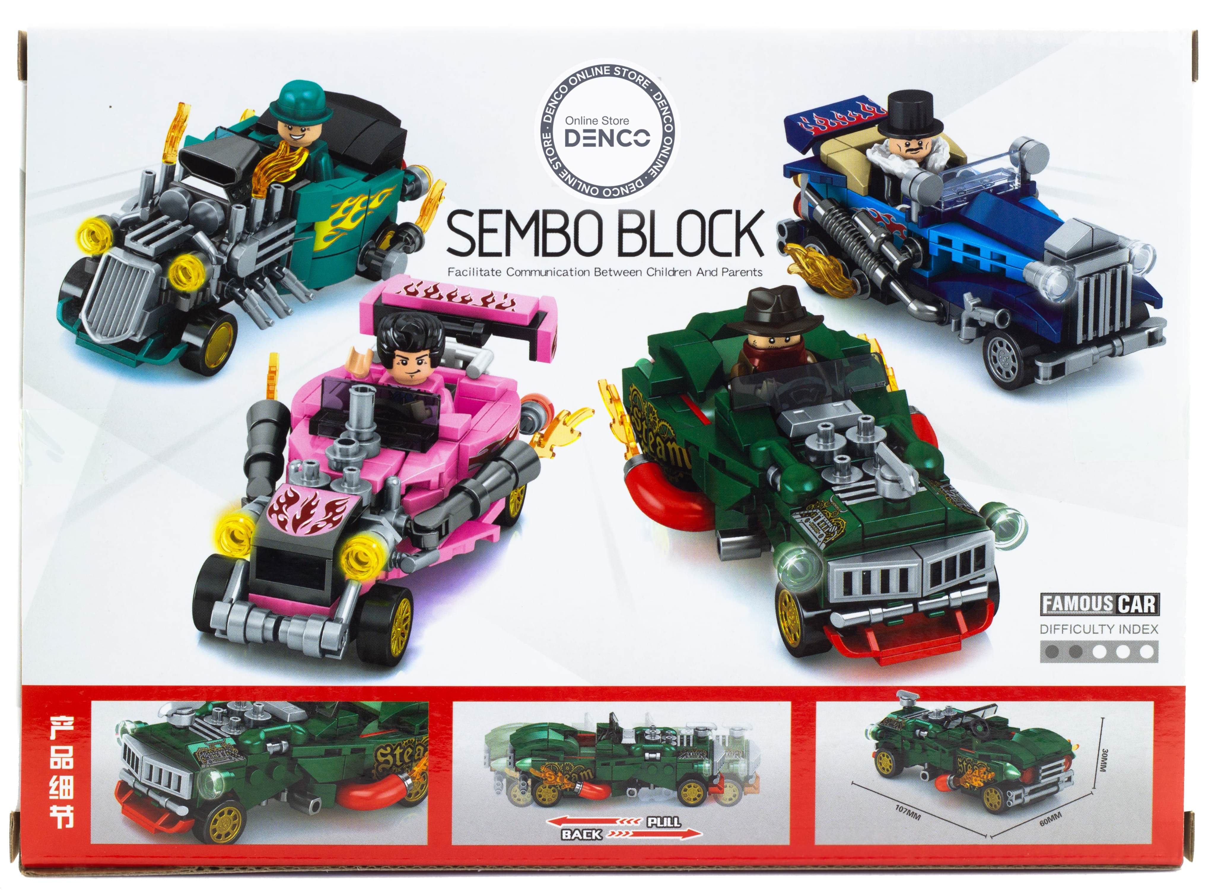 Набор конструкторов Sembo Block «Гоночные машины» 607205 / 4 шт.