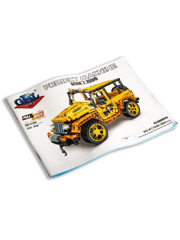 Конструктор GBL «Внедорожник Jeep Wrangler Orange» KY1049 / 866 деталей