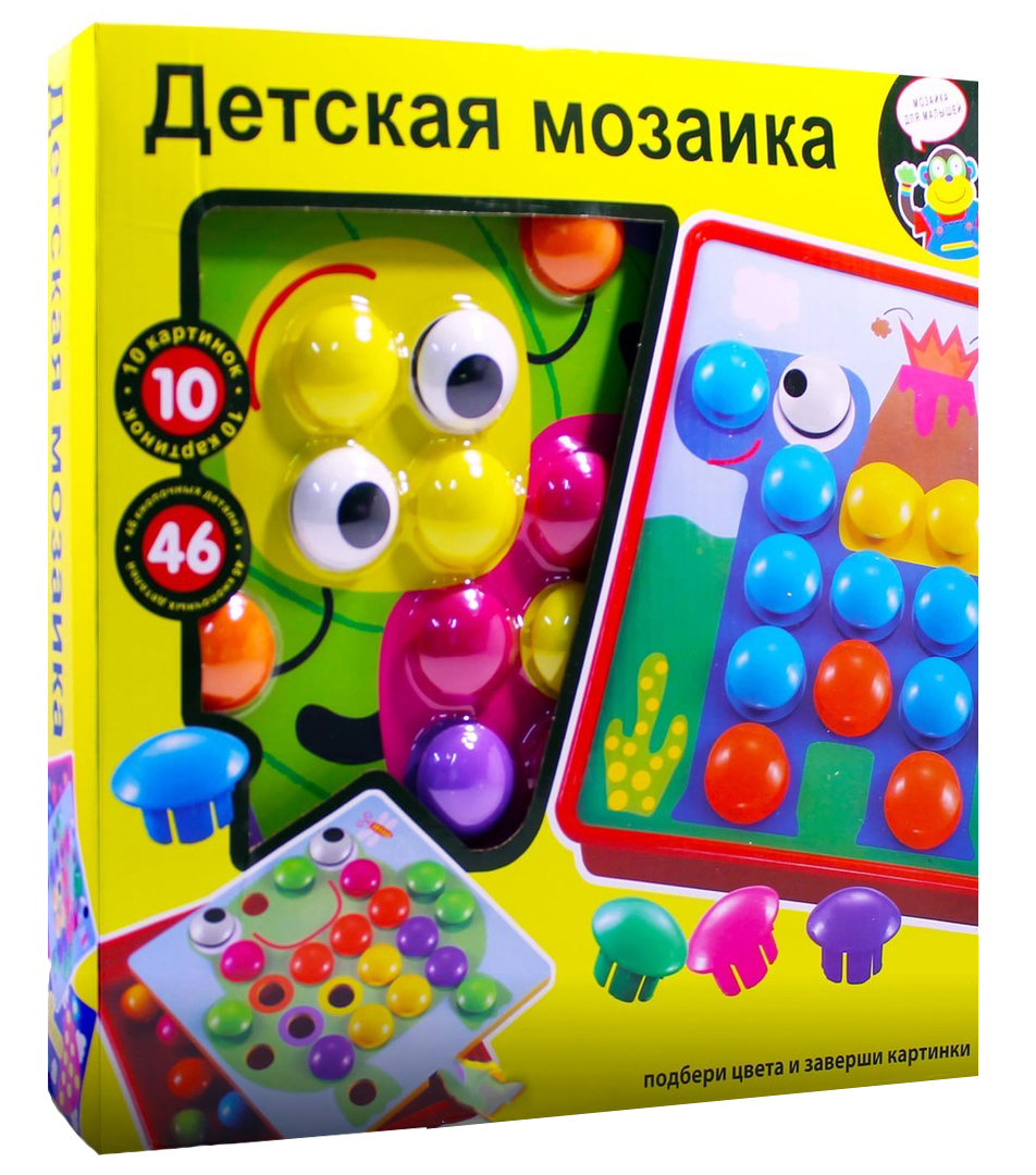 Настольная игра «Детская мозаика» 10 картинок, 46 деталей / SY013A