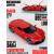 Металлическая машинка XHD 1:32 «Bugatti La Voiture Noire» 3201, 15,2 см. инерционная, свет, звук / Красный