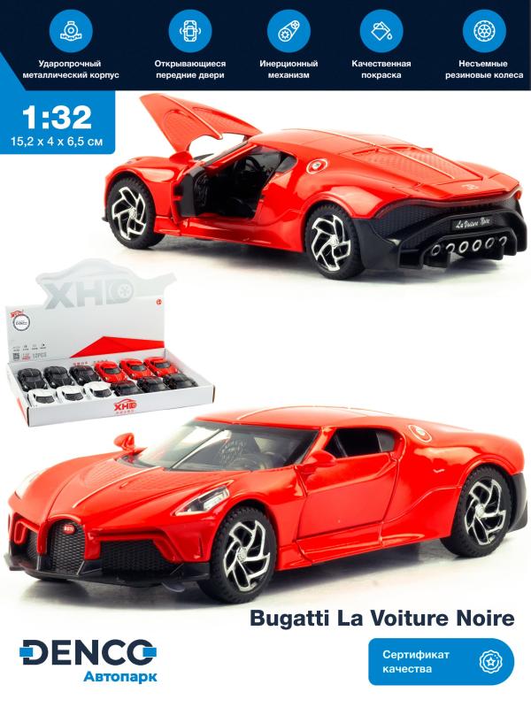 Металлическая машинка XHD 1:32 «Bugatti La Voiture Noire» 3201, 15,2 см. инерционная, свет, звук / Красный