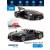 Металлическая машинка XHD 1:32 «Bugatti La Voiture Noire» 3201, 15,2 см. инерционная, свет, звук / Черный