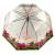 Зонтик детский «Цветы» прозрачный, 82 см. 49793 / Розовый