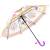 Зонтик детский Павлины со свистком, полуавтомат, 80 см., 49797 / Фиолетовый